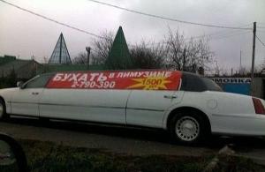 Автомобильная фотоподборка часть 465)