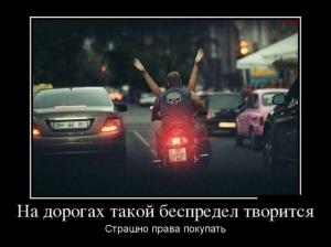 Автомобильные демотиваторы часть 465)