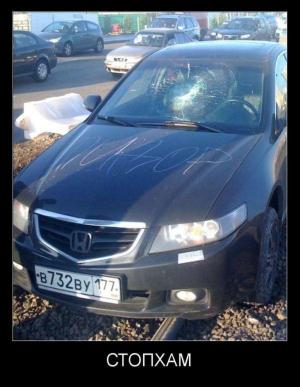 Автомобильные демотиваторы часть 465)