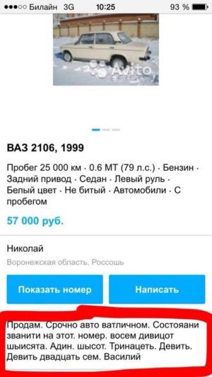 Автомобильные демотиваторы часть 465)