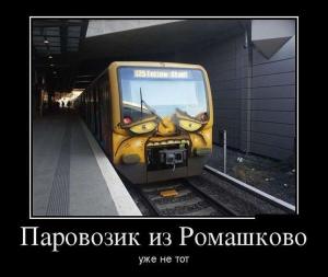 Автомобильные демотиваторы часть 465)