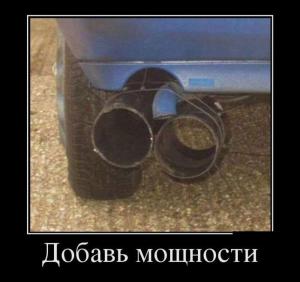 Автомобильные демотиваторы часть 465)