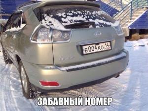 Автомобильные демотиваторы часть 465)
