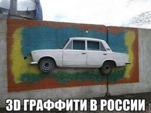 Автомобильные демотиваторы часть 465)