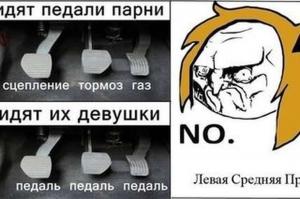 Автомобильные демотиваторы часть 465)