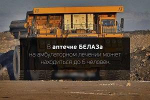 Автомобильные демотиваторы часть 465)