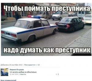 Автомобильные демотиваторы часть 465)