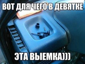 Автомобильные демотиваторы часть 465)