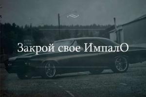 Автомобильные демотиваторы часть 465)