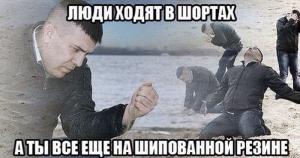 Автомобильные демотиваторы часть 465)
