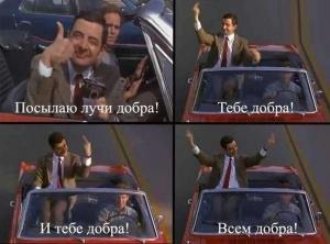 Автомобильные демотиваторы часть 465)