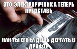 Автомобильные демотиваторы часть 465)