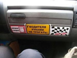 Автомобильная фотоподборка часть 466)