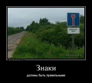 Автомобильные демотиваторы часть 466)