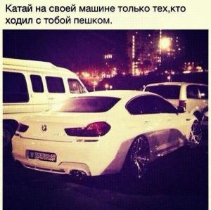 Автомобильные демотиваторы часть 466)