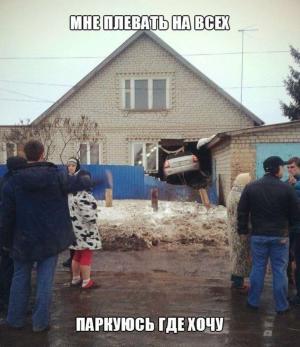 Автомобильные демотиваторы часть 466)