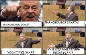 Автомобильные демотиваторы часть 466)