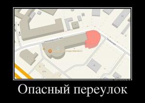 Автомобильные демотиваторы часть 466)