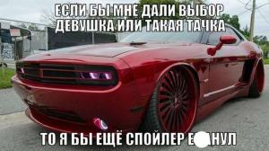 Автомобильные демотиваторы часть 466)
