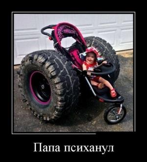 Автомобильные демотиваторы часть 466)