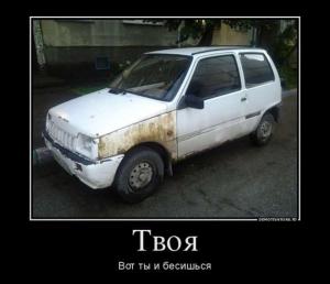 Автомобильные демотиваторы часть 466)