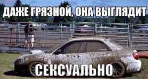 Автомобильные демотиваторы часть 466)