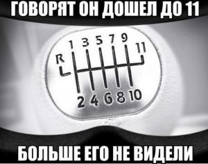 Автомобильные демотиваторы часть 466)