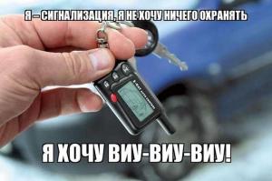 Автомобильные демотиваторы (часть 467)