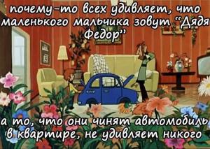 Автомобильные демотиваторы часть 467)