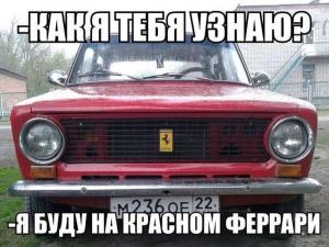 Автомобильные демотиваторы часть 467)