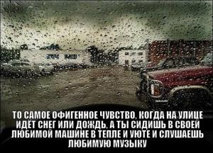 Автомобильные демотиваторы часть 467)