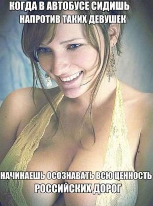 Автомобильные демотиваторы часть 467)