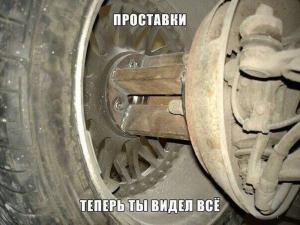 Автомобильные демотиваторы часть 467)