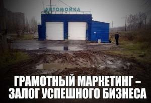 Автомобильные демотиваторы часть 467)