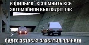 Автомобильные демотиваторы часть 467)