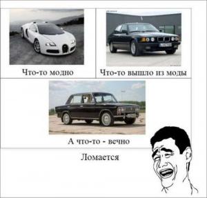 Автомобильные демотиваторы часть 467)