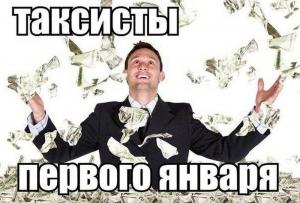 Автомобильные демотиваторы часть 467)