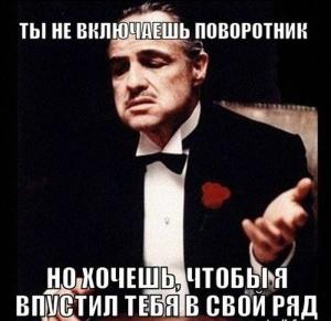 Автомобильные демотиваторы часть 467)