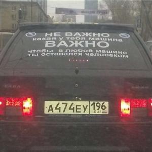 Автомобильная фотоподборка часть 468)