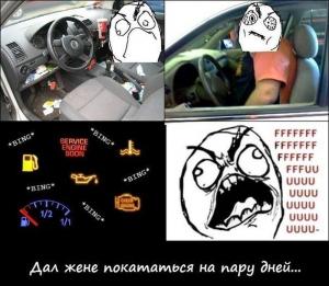 Автомобильные демотиваторы часть 468)