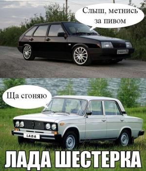 Автомобильные демотиваторы часть 468)