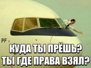 Автомобильные демотиваторы часть 468)