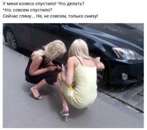 Автомобильные демотиваторы часть 468)