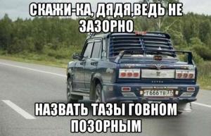 Автомобильные демотиваторы часть 468)