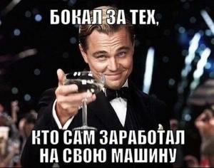 Автомобильные демотиваторы часть 468)