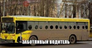 Автомобильные демотиваторы часть 468)