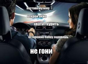 Автомобильные демотиваторы часть 469)