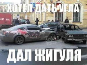 Автомобильные демотиваторы часть 469)