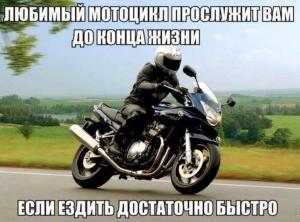 Автомобильные демотиваторы часть 469)
