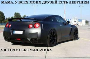 Автомобильные демотиваторы часть 469)